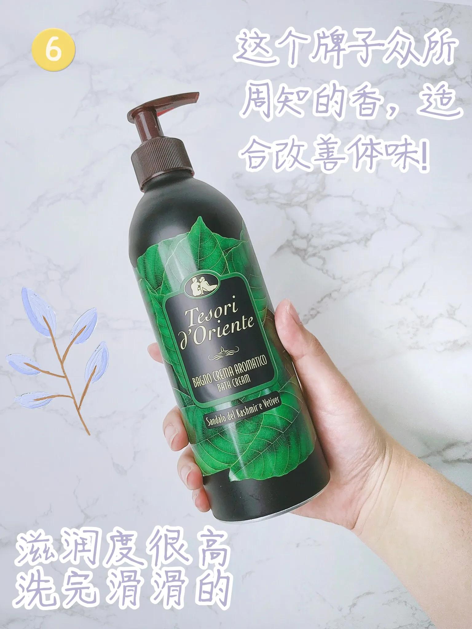 控油好的沐浴露,控油沐浴露持久留香男生