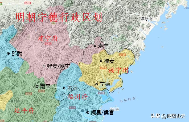 福建宁德行政区划,福建宁德历史