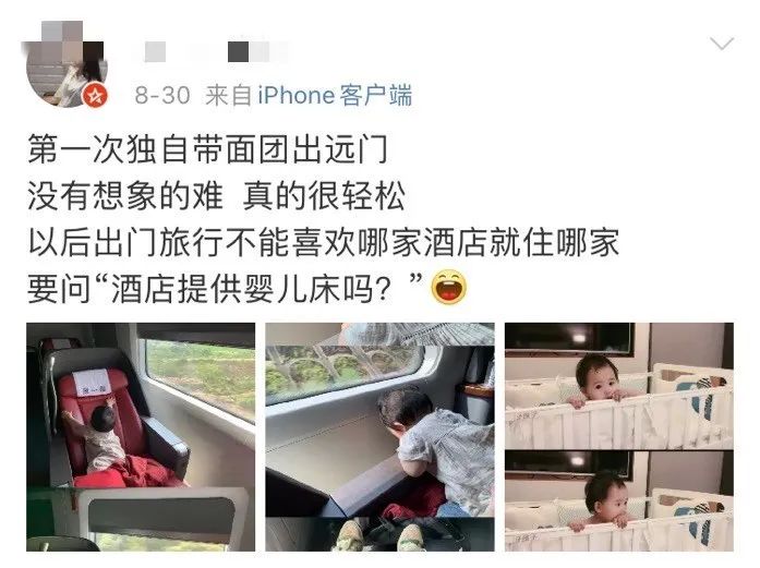 因为我不到三岁,酒店“逼”我打地铺睡