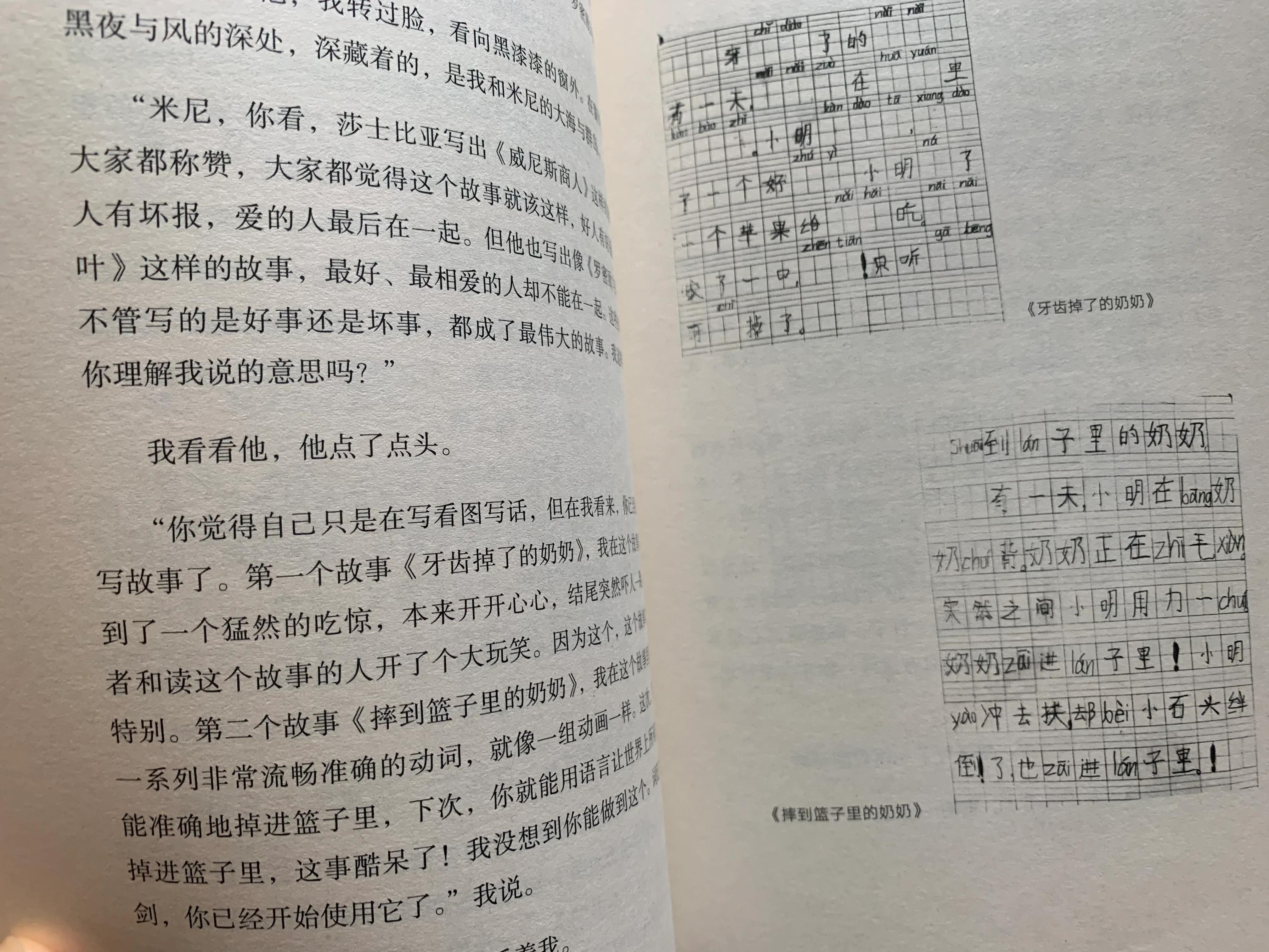 智慧育儿方法培养孩子,智慧育儿把男孩养好