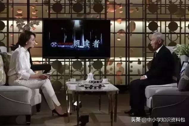 朗读者第三季第四期作文素材整理,朗读者第一至第三季素材整理