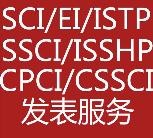 医学发表一篇sci论文有多难,sci论文有什么用