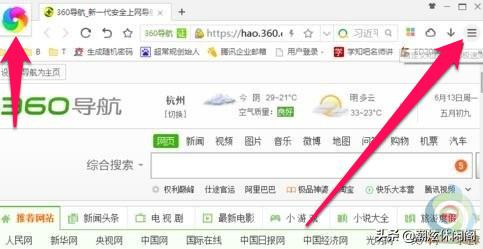 怎么拦截360网页广告,360阻止qq浏览器弹窗吗