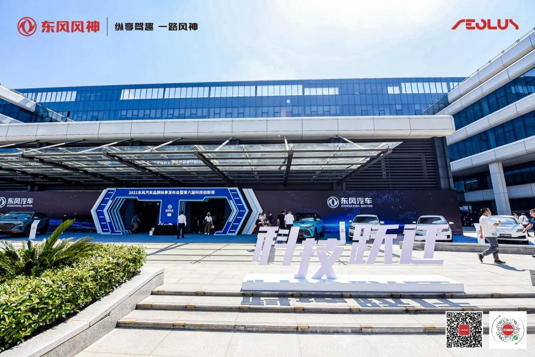 科技周体验娱乐项目,智能网联科技周