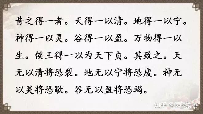 閬撳痉缁忚瑙ｆ渶濂界殑鐧借瘽鐗堟湰,閬撳痉缁忓叚鍗佷簩绔犳劅鎮熺櫧璇濈増
