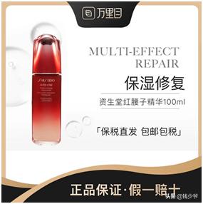 艰难中求生？万里目抱上了廉价平台拼多多“大腿”