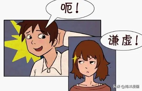 男友第一次见家长视频,第一次见男生家长奇葩