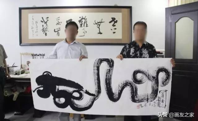 这些假书法家,你身边有吗?