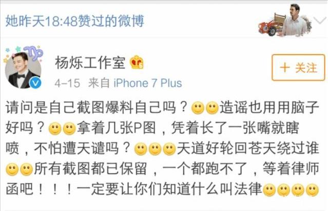 杨烁坐牢电视剧片段,杨烁短暂的离别是为了更好的重逢