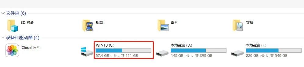 C盘爆满?教你每周自动清理磁盘垃圾