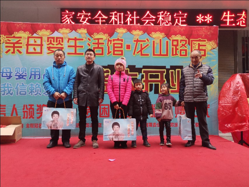 贫困儿童获赠70万,贫困儿童捐赠爱心奶粉