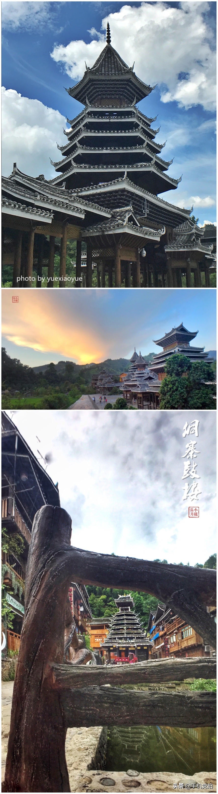 拍民族风去哪旅游,手机旅游风景摄影技巧