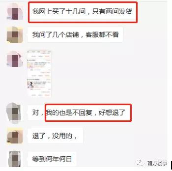 “历经15天，跨越3个国家，我还是买不到口罩”