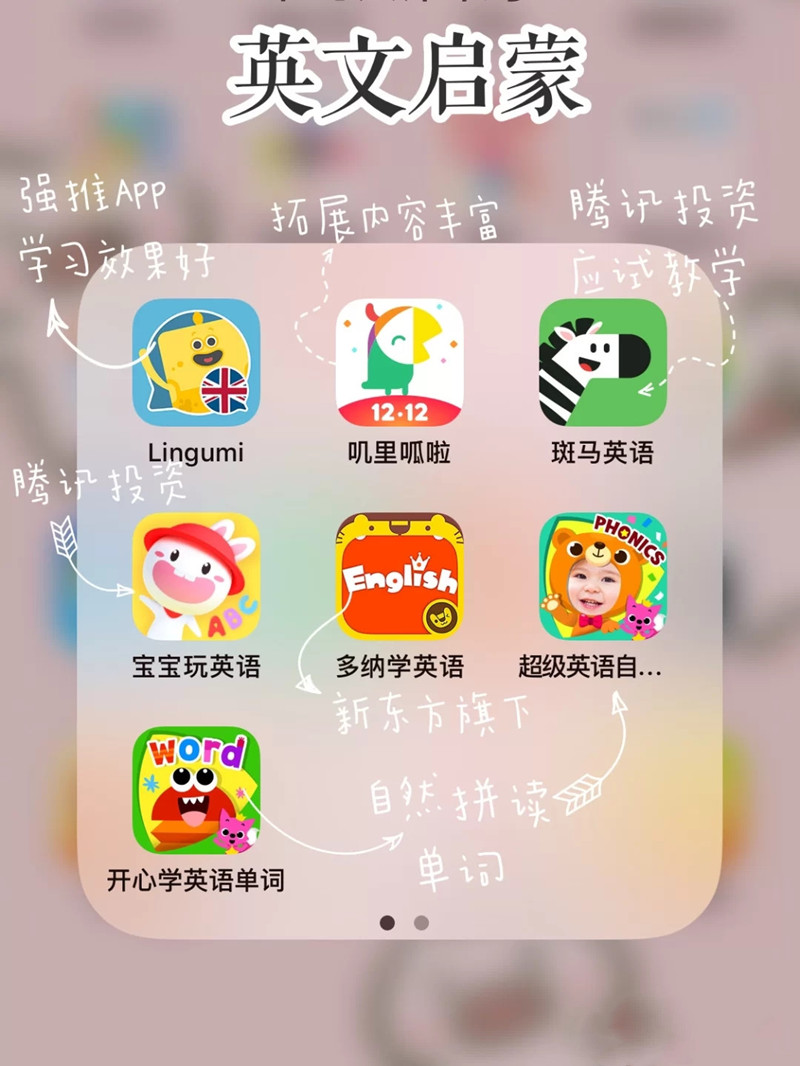 妈妈免费看的育儿书app,最好用的母婴app排行榜