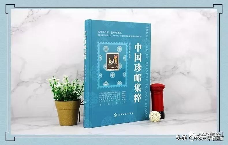 说不尽的传奇-“T46猴票”