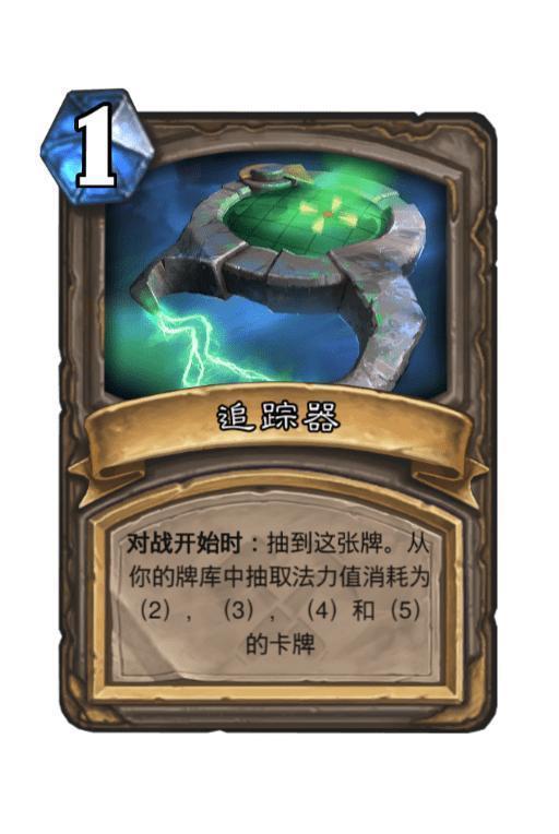 炉石传说古墓惊魂宝藏排行 (古墓惊魂特殊宝藏)