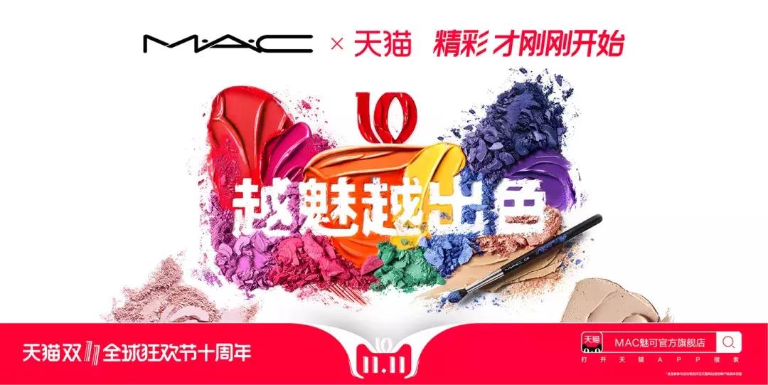 欧舒丹猫头海报,双十一猫头