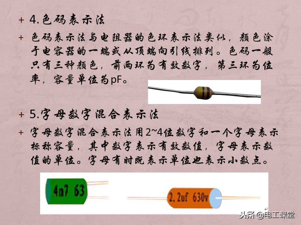 数字万用表使用方法详解,智能数字万用表使用视频