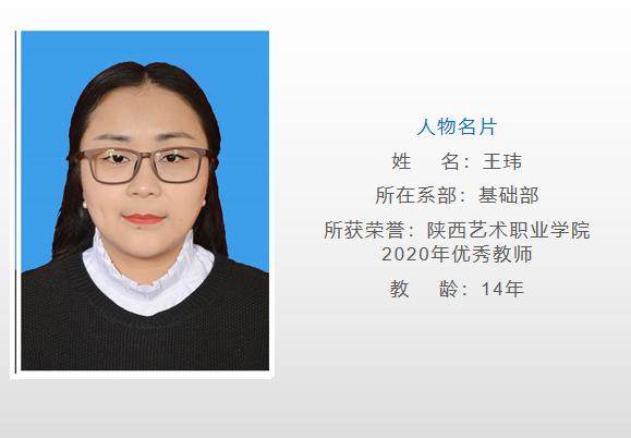 教师光辉的职业原创教师节特辑,致敬教师节之优秀教师