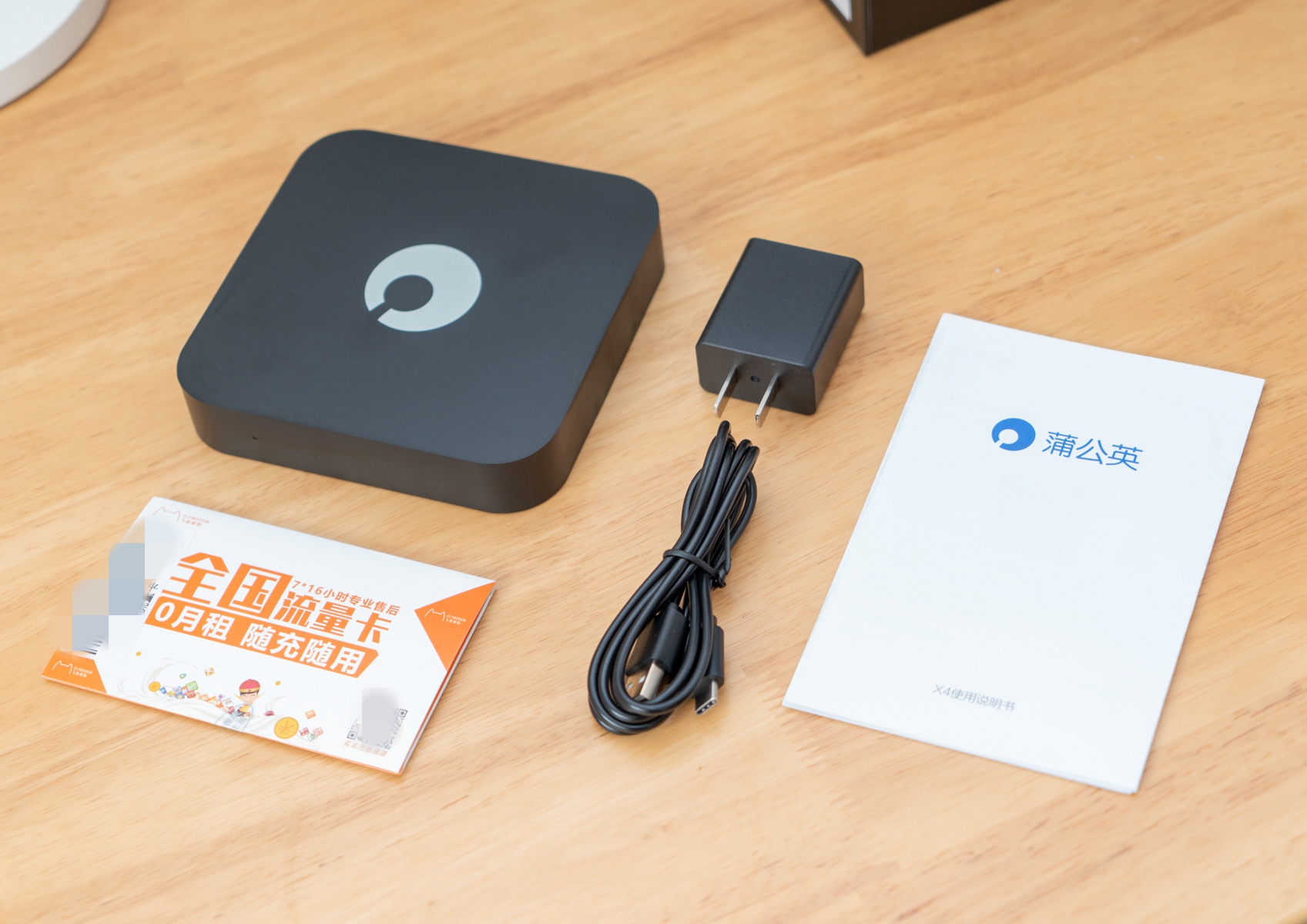 蒲公英x4c异地组网,蒲公英4g无线路由器x4全网通