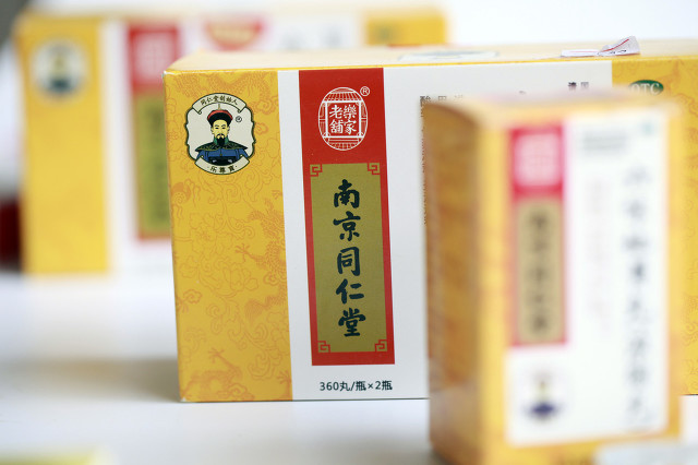 大揭秘同仁堂,南北同仁堂区别