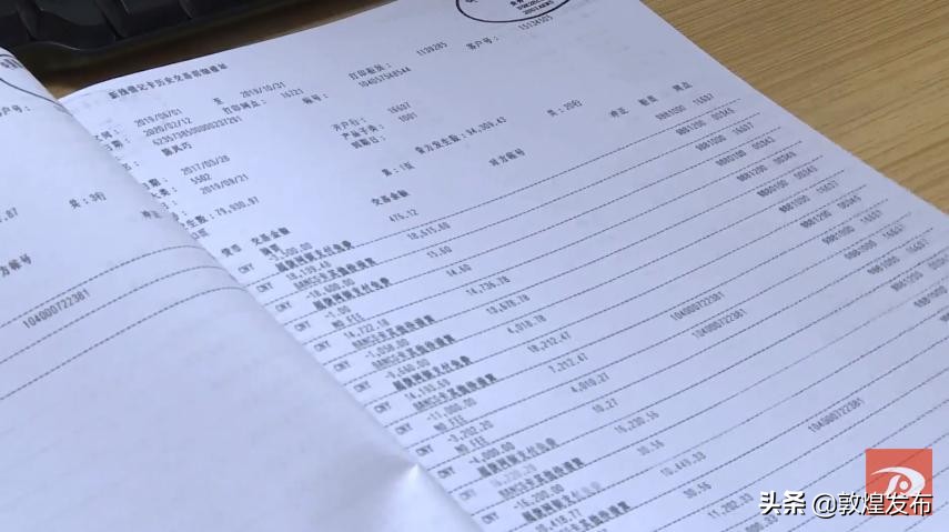 酒泉敦煌市：拒绝高利诱惑远离非法集资