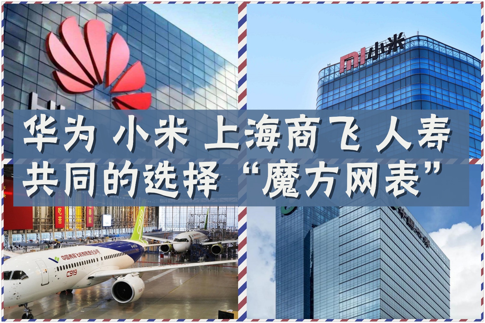 业务中台vs数据中台,业务中台和财务中台