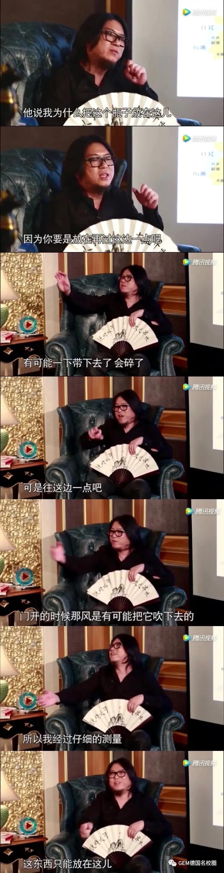 什么叫做德国,什么是德国视频