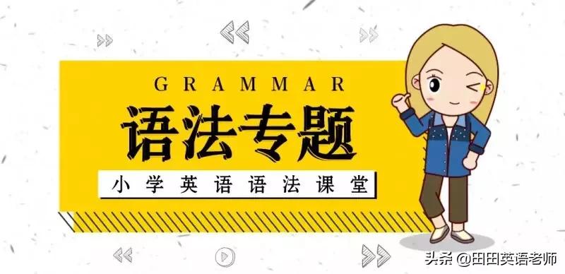 another与more的用法,语法什么词修饰什么词