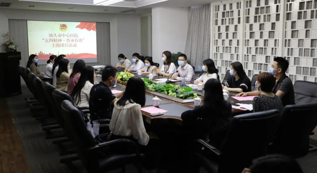 制度自信团支部主题团日活动,青春战疫勇担当主题团日活动