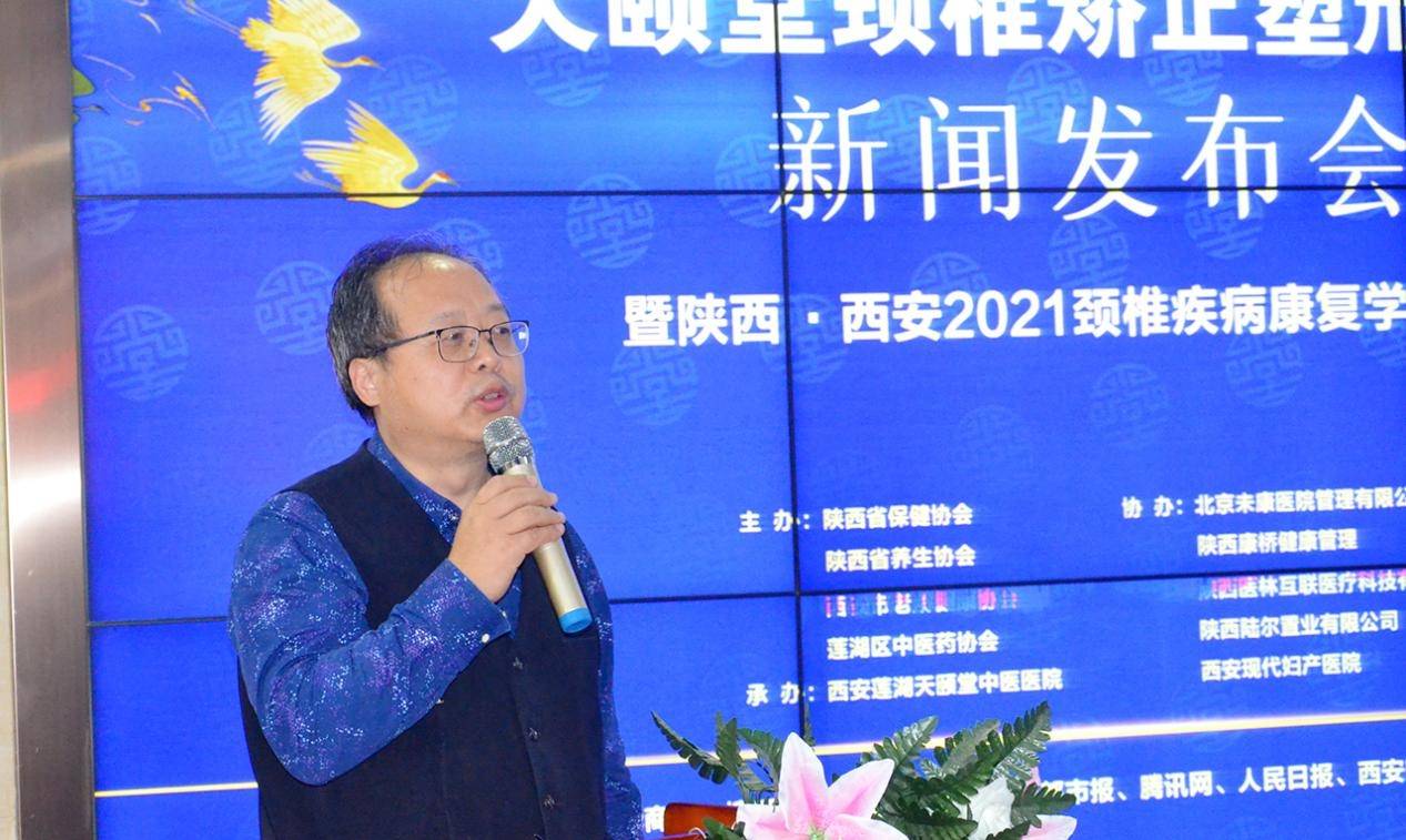 天颐堂中医院新闻,天颐堂中医馆西安