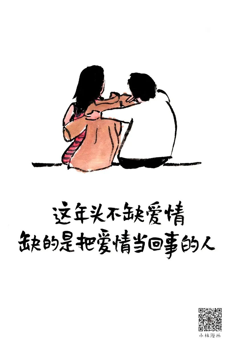 2020520若是真感情，天天520，深情告白文案