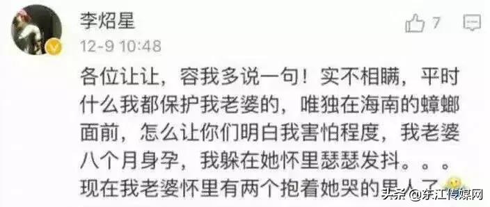 夏天最爱登门拜访惠州人的虫子，满屏全都是惊吓