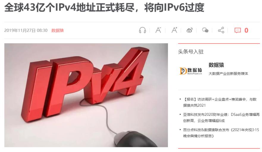 nat转发原理,静态nat的原理与配置