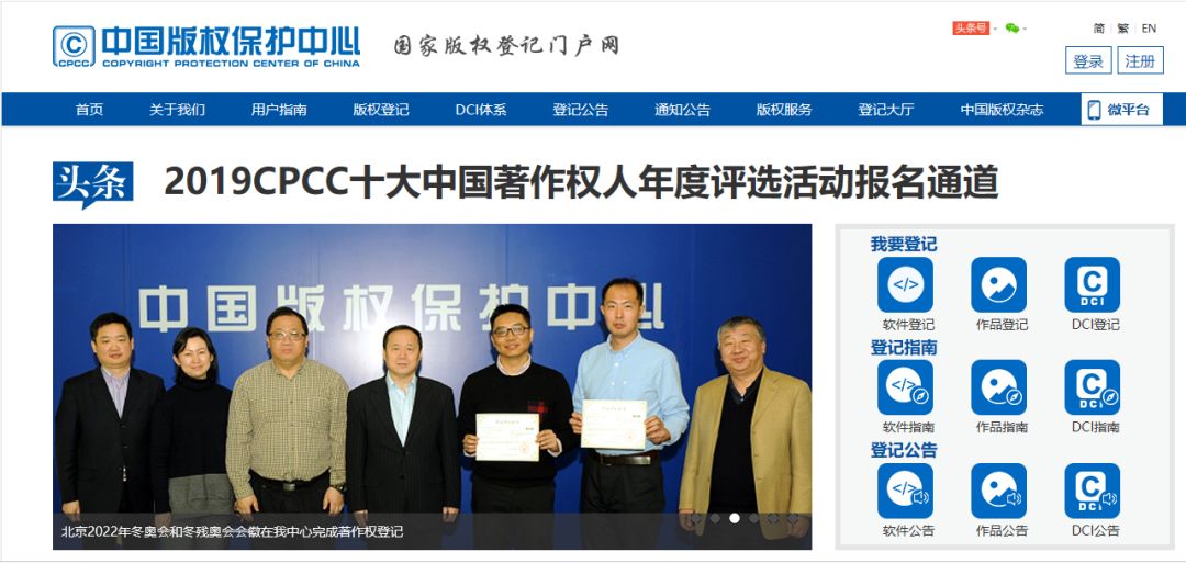 作为法律人,三个最实用法律网站