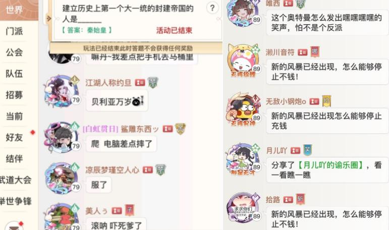 网易游戏一进游戏就黑屏,网易游戏出了bug让玩家买单