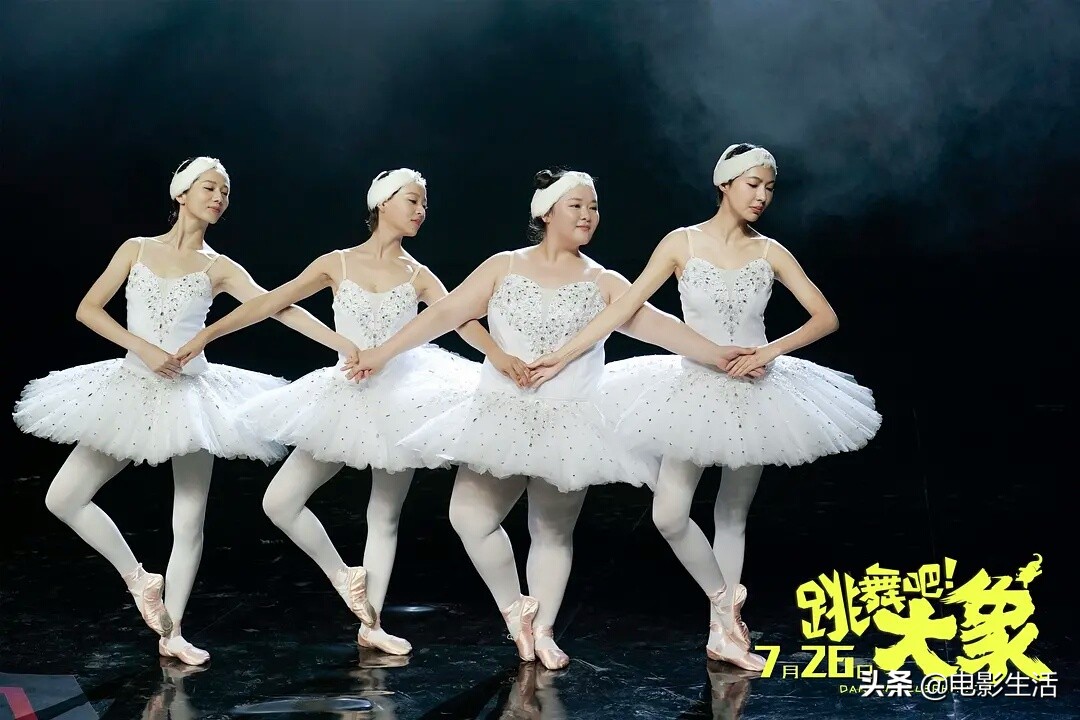 艾伦喜剧片跳舞吧大象,跳舞吧大象艾伦