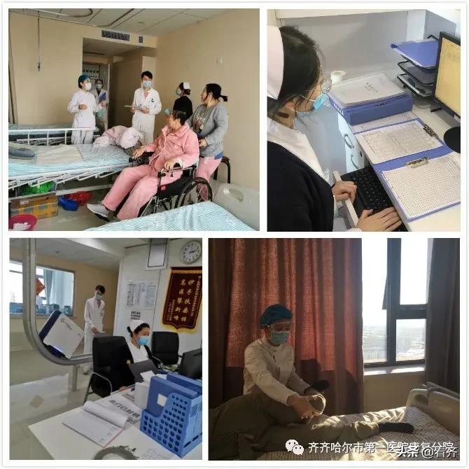 齐齐哈尔市抗疫医疗队,齐齐哈尔第一医院抗疫