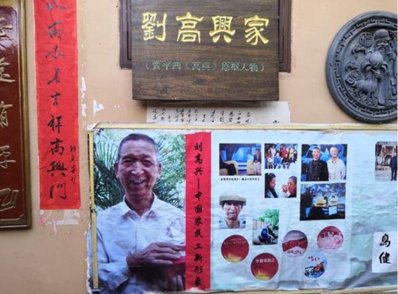 贾平凹的高兴主要讲什么,贾平凹人生的从容