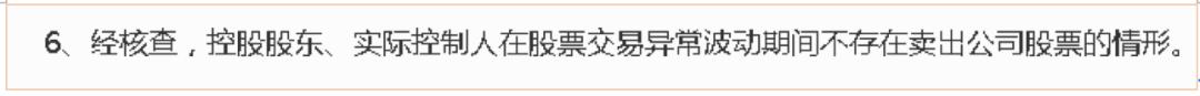 7天暴跌4成，利好仍难自救，盛迅达实控人面临平仓危机