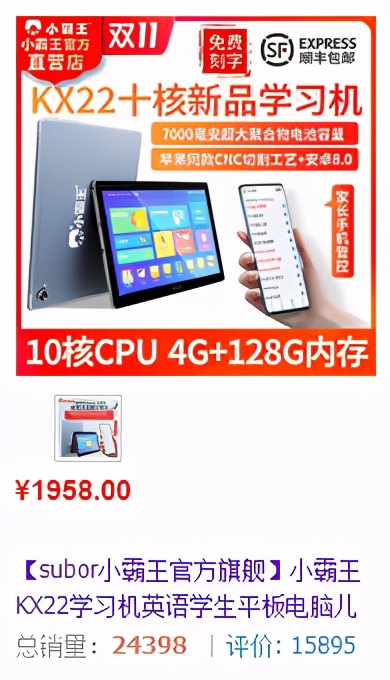 小霸王破产了怎么还有商品卖,小霸王破产的最后一次