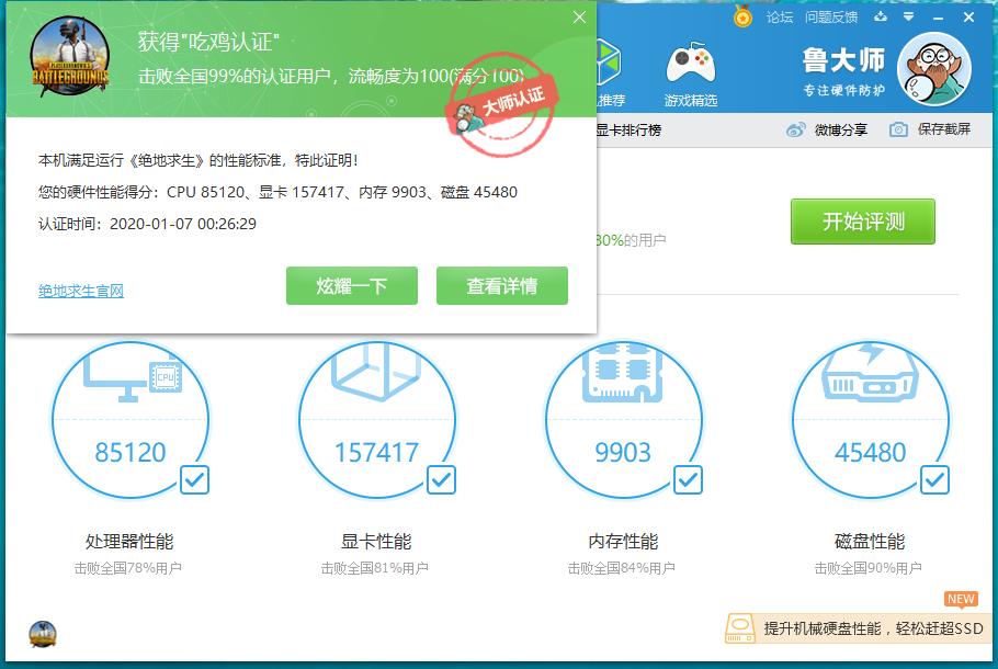 ryzen52400g配置,ryzen51400搭配rx580