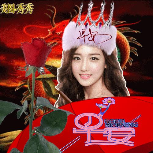 最新早晨好图片问候表情包,2019早上问候动态表情图