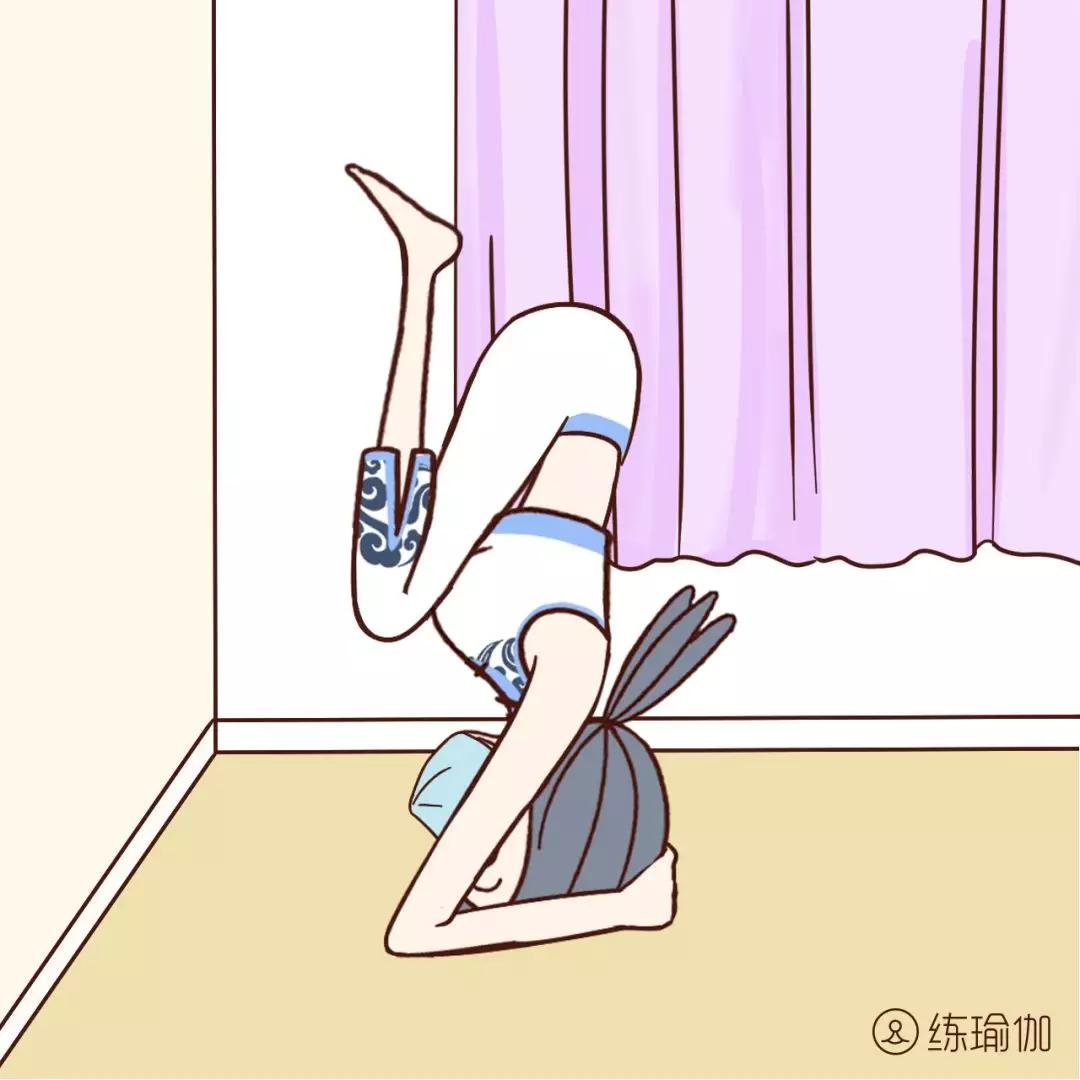 倒立60秒,给生殖器放气,刺激女性荷尔蒙