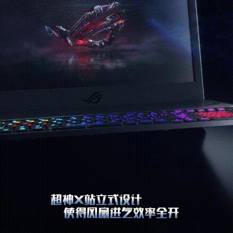 rog哪个系列笔记本散热最好,笔记本电脑打游戏怎么降温