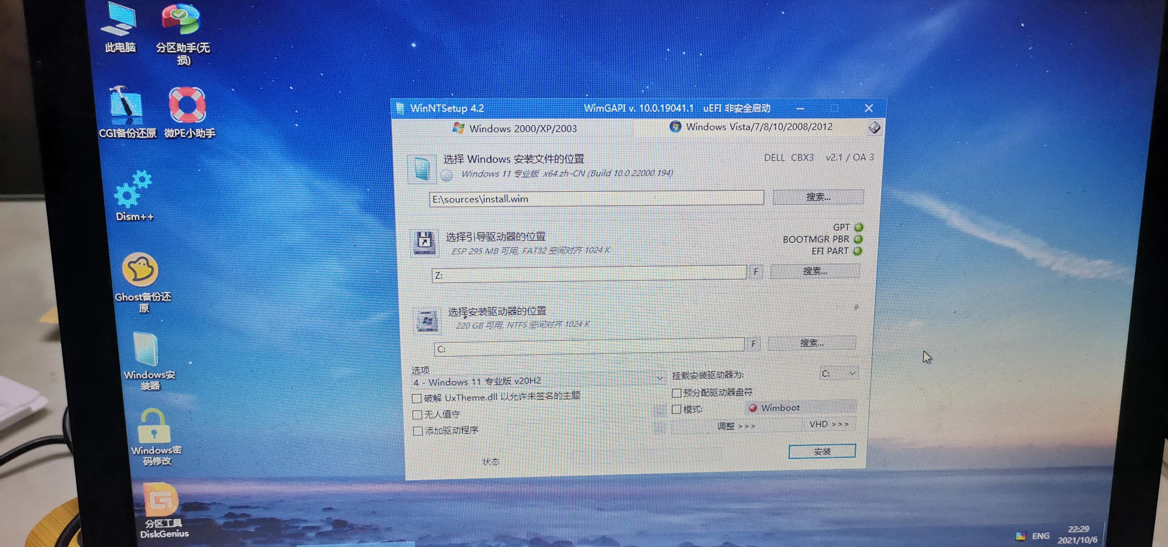 老电脑可以安装win11吗,老电脑能安装win11吗教程