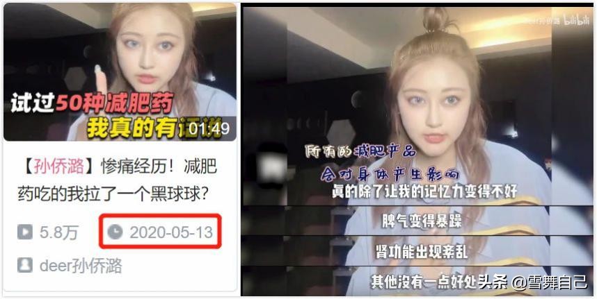 抄袭巴啦啦小魔仙,抄袭小魔仙的小视频