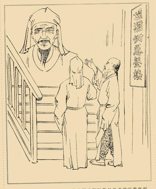 古代藏书的地方叫天一阁,中国著名古典藏书