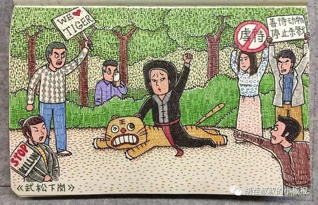 他用一只彩笔毁掉了所有人的童年，却也承包了所有人的笑点