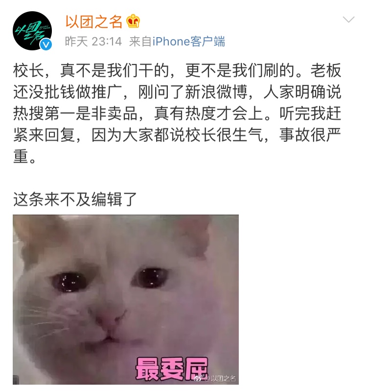 易烊千玺偶练,易烊千玺小成员